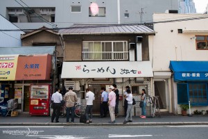 Ramen Yashichi (らーめん弥七)