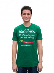 Not Spicy, Not Eating t-shirt